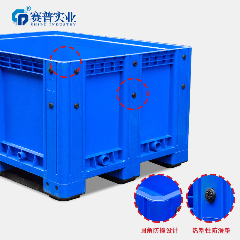 西安箱式塑料托盘 1210封闭/网格式叉车周转箱