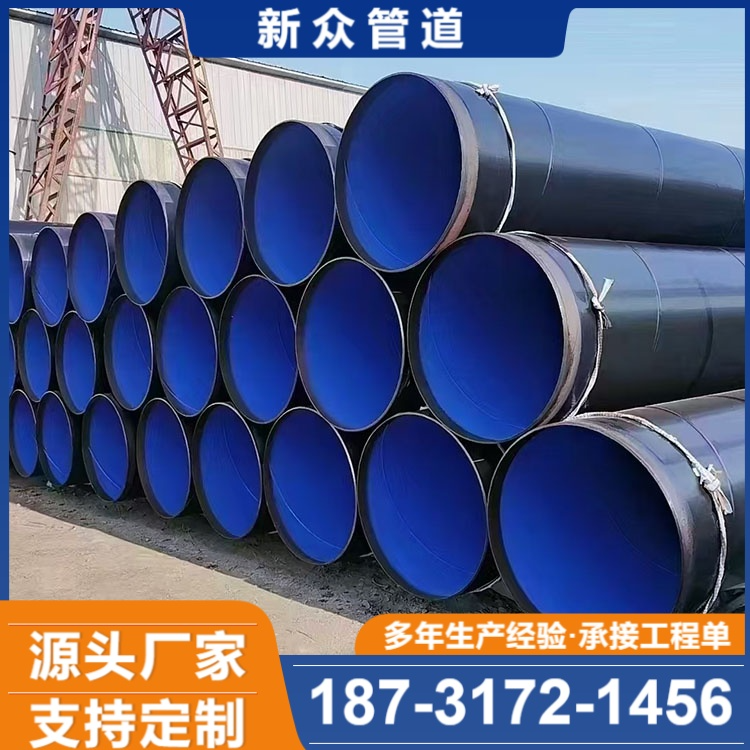TPEP防腐钢管