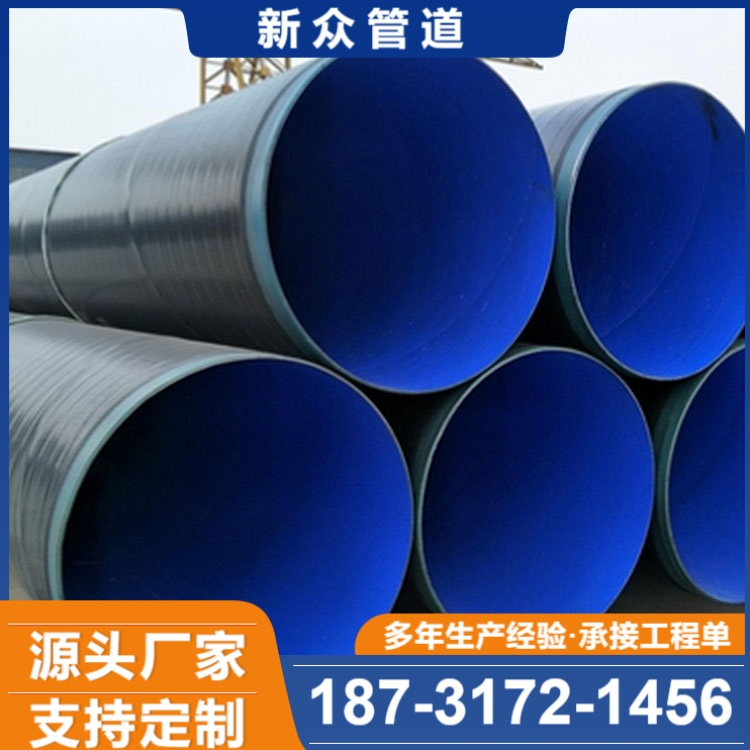 TPEP防腐管