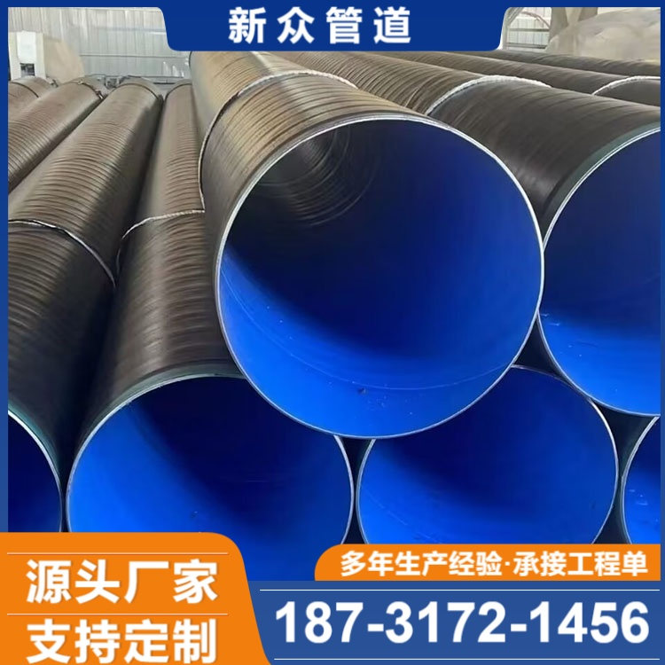 TPEP防腐管道