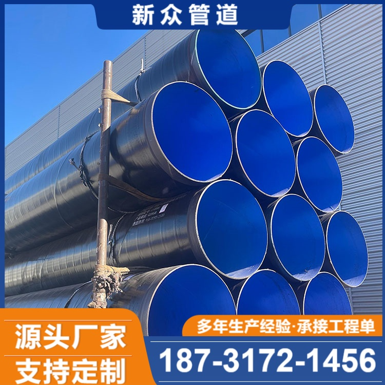 TPEP防腐管道厂家