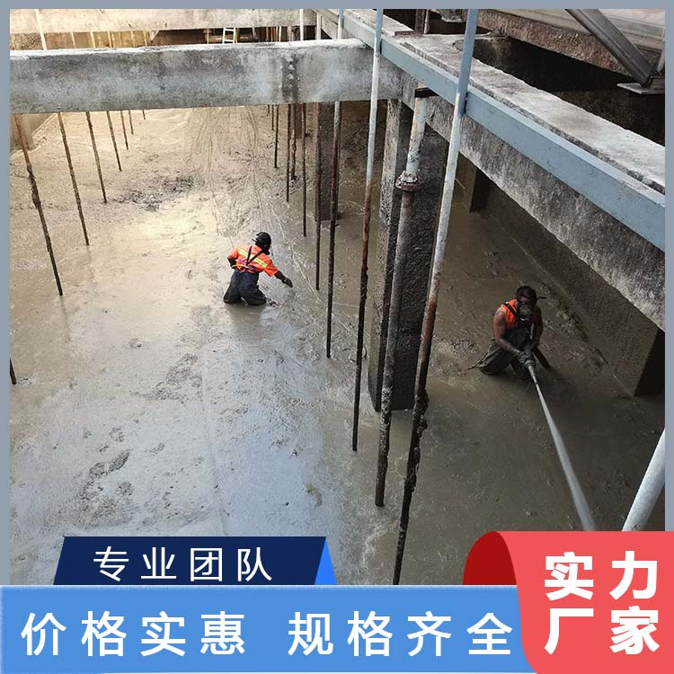 清理污水池
