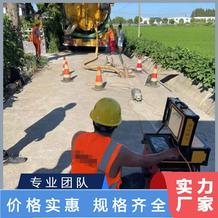 管道清淤