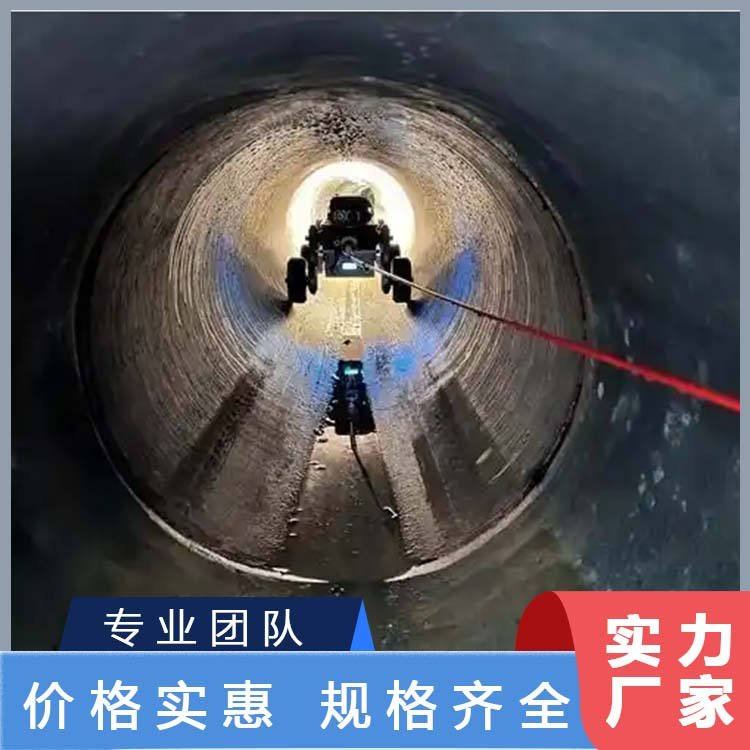 排水管道清淤清理