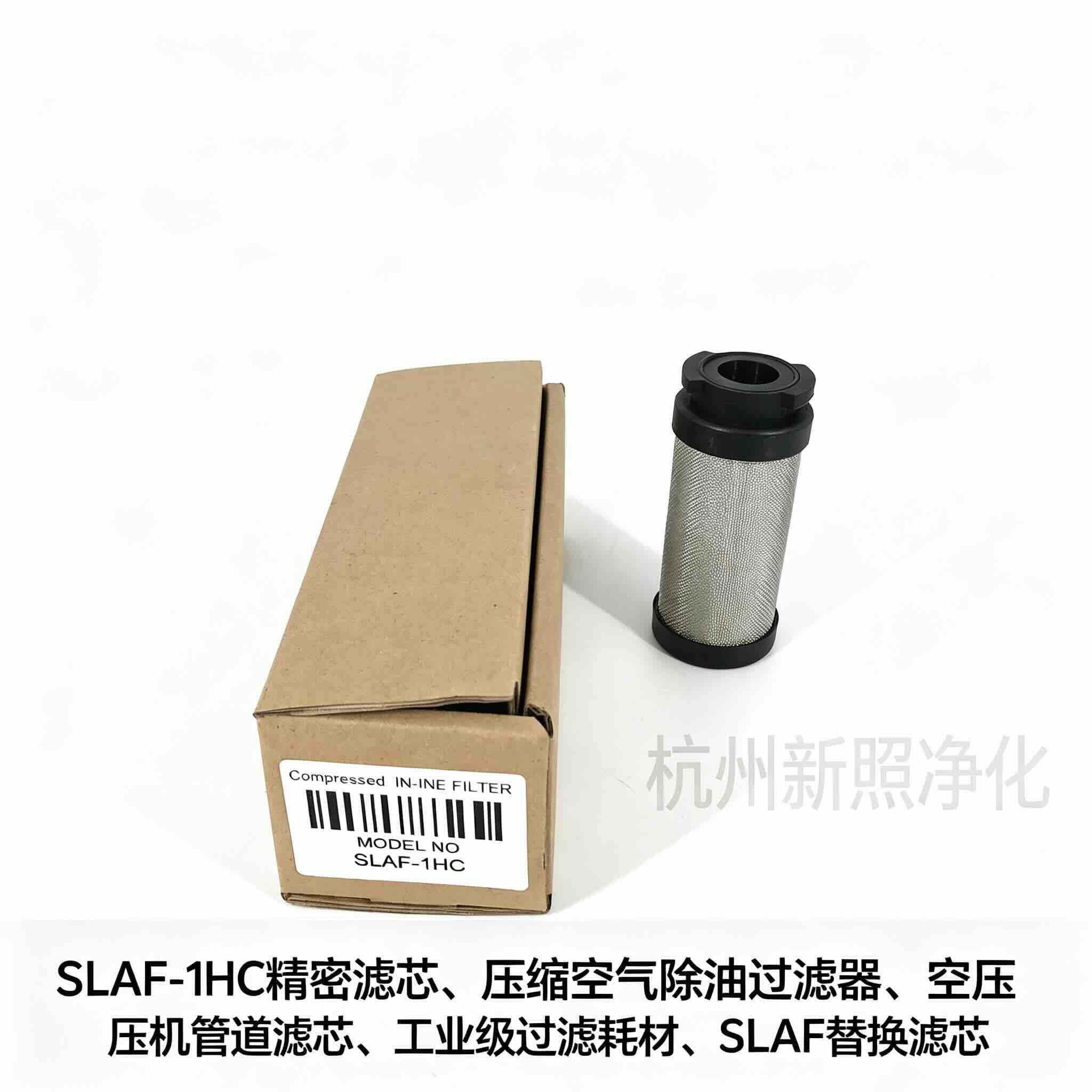 老式3卡山立替代SDXJ-60PF	SDXJ-80PF滤芯多层玻纤复合滤材纳污量大寿命长