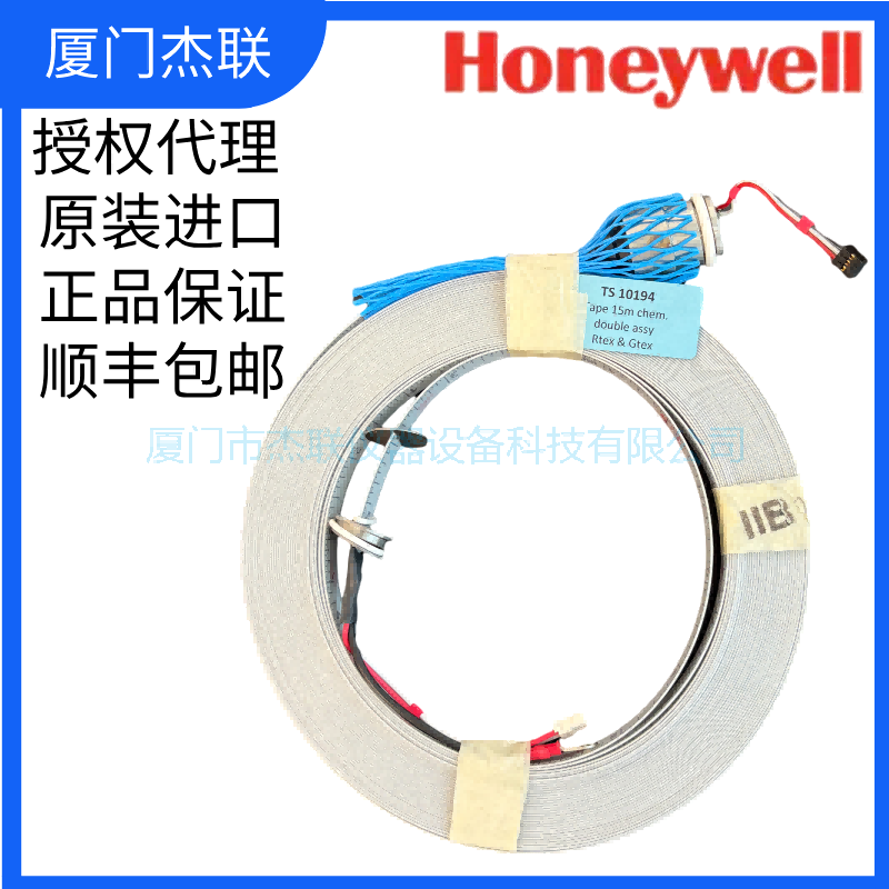 TS 10194 Tape 15m IIB chem. assy Gtex 化学级 油水界面仪尺带