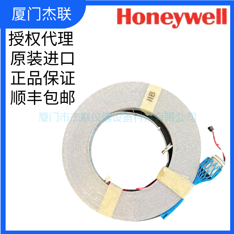 TS 10228 Tape 25m IIB chem. assy Gtex 化学级 油水界面仪尺带