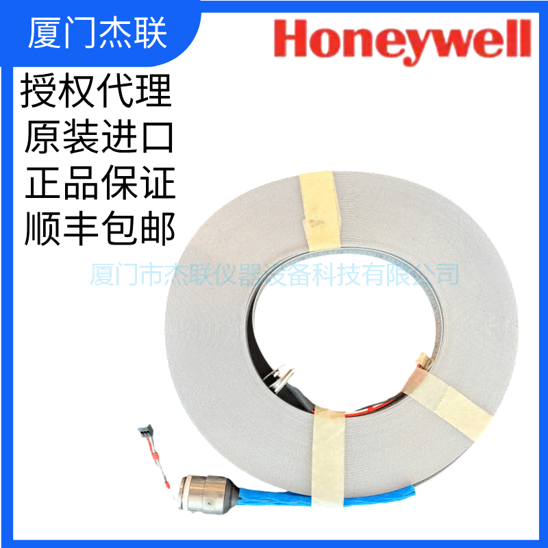 TS 10196 Tape 35m IIB chem. assy Gtex 化学级 油水界面仪尺带