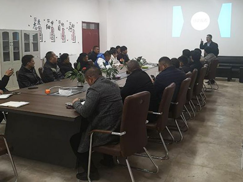 公司组织开展管理知识培训