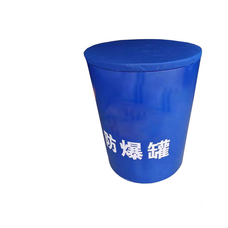ZK-FBG-001防爆罐单层