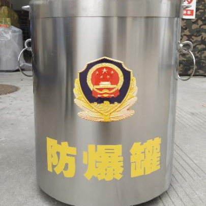 ZK-FBG-002防爆罐双层