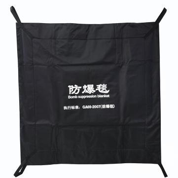 ZK-FBT-001 防暴毯单毯