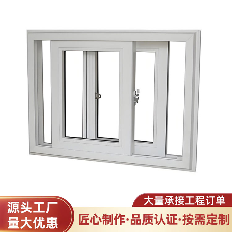 塑钢防火窗