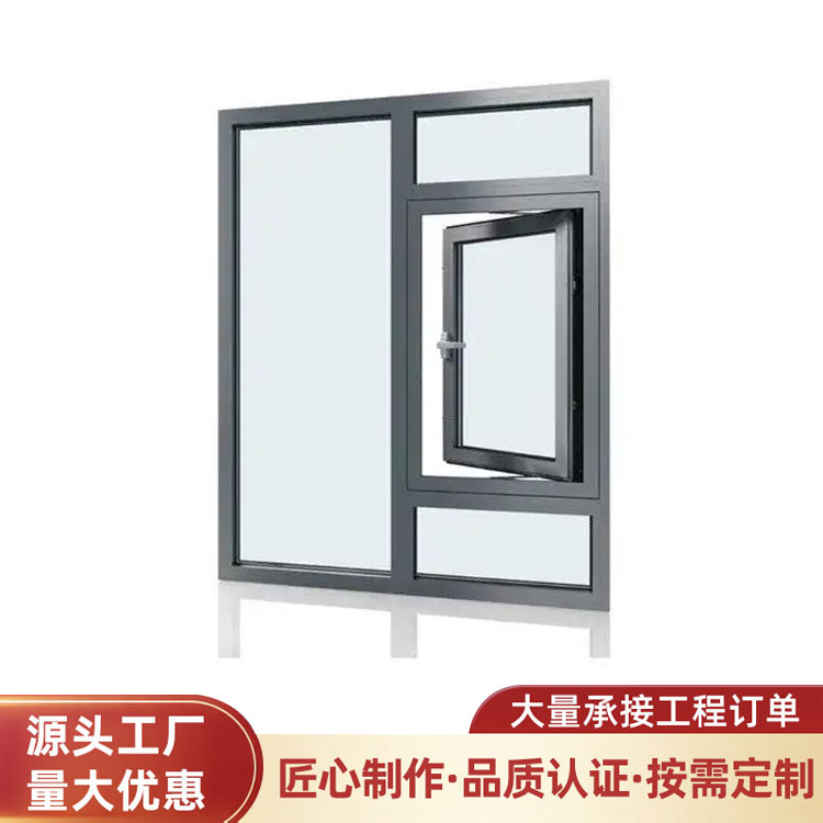 两小时防火窗
