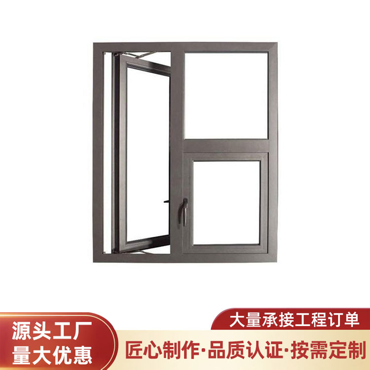 铝质隔热甲级防火窗