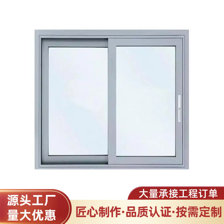 钢质推拉非隔热防火窗