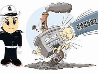 环境监管重点单位名录管理办法