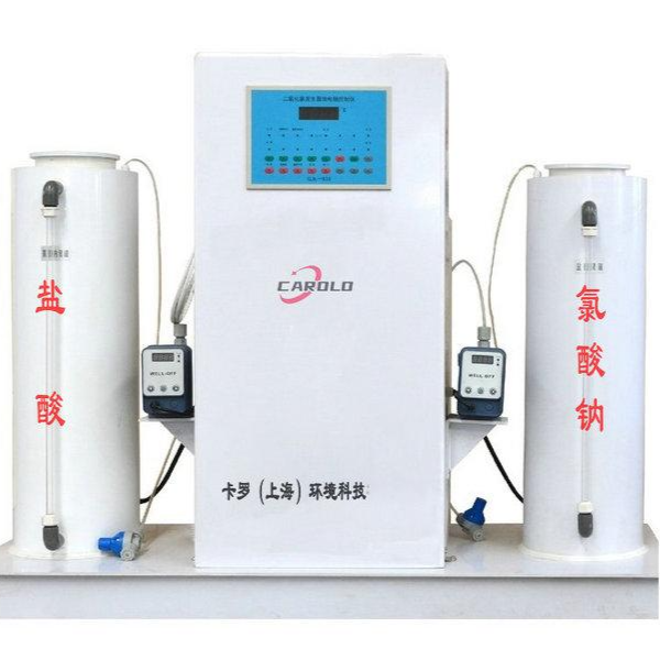 二氧化氯发生器