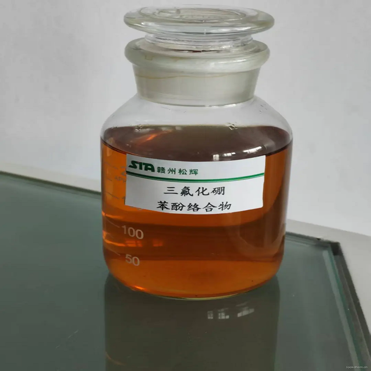 三氟 化硼苯 酚络合物(462-05-5)