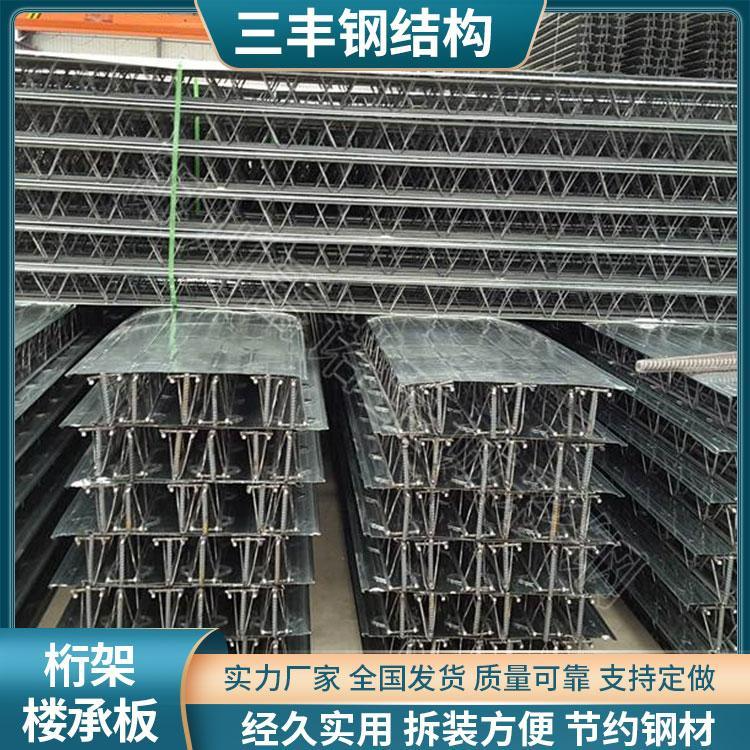 TD3型号钢筋桁架楼承板 HB1规格楼层板