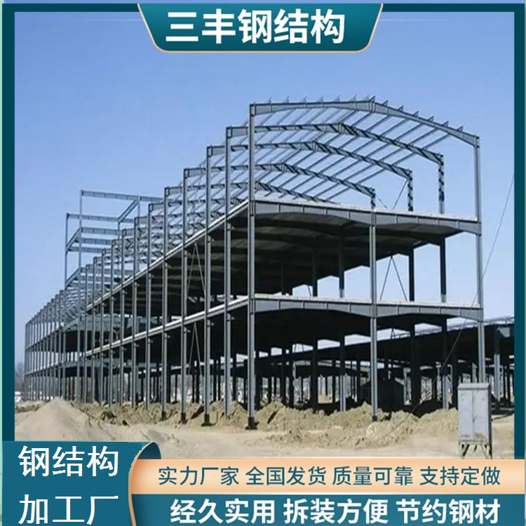 钢结构