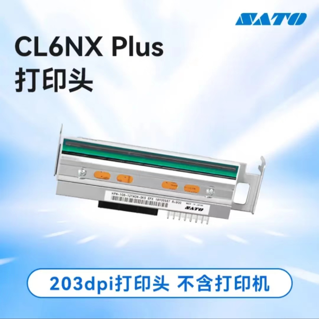 SATO佐藤打印机CL6NXplus-203dpi打印头R38747500