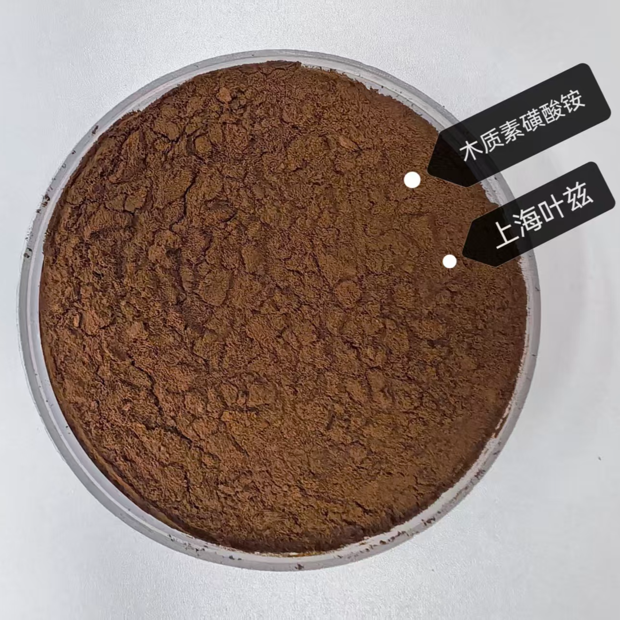 木质素磺酸铵