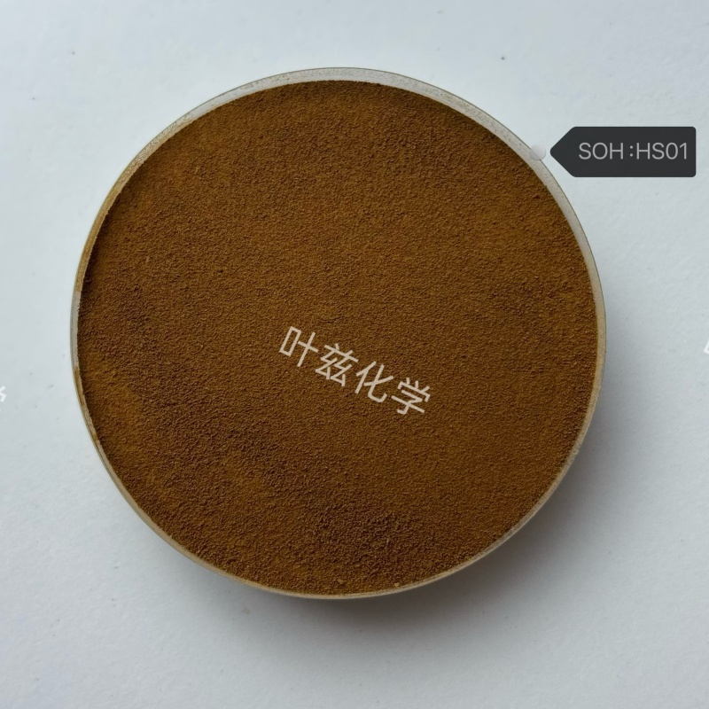 木质素磺酸钠	HS01