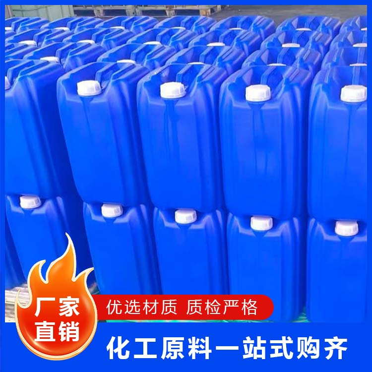 次氨酸钠
