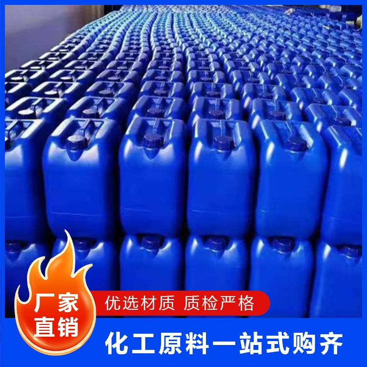 次氨酸钠
