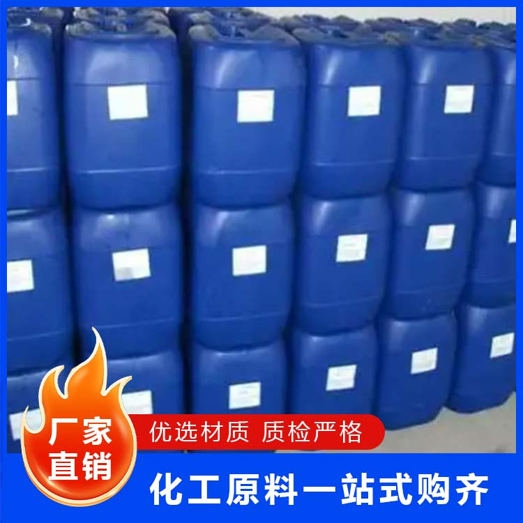 次氨酸钠