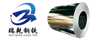 山东瑞乾钢铁