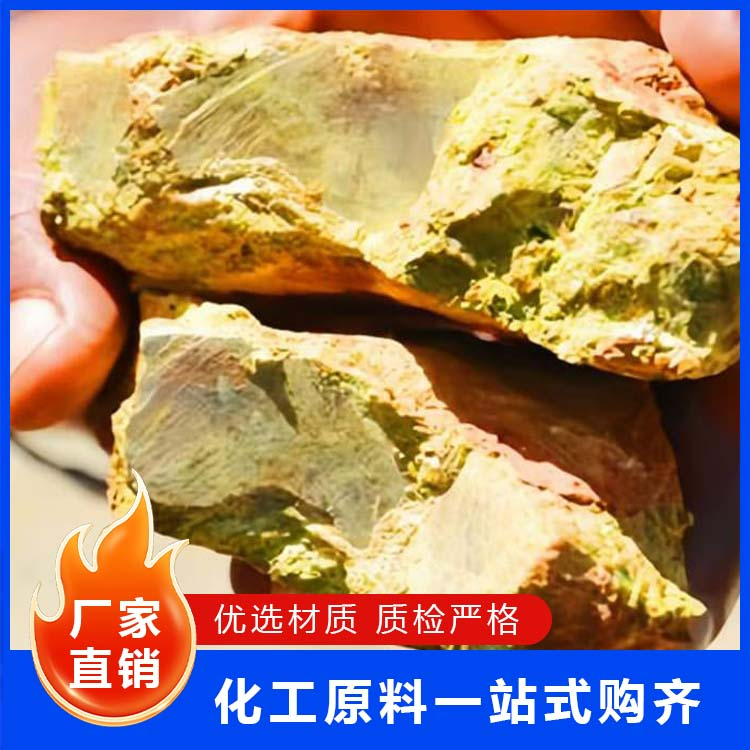 加稀土