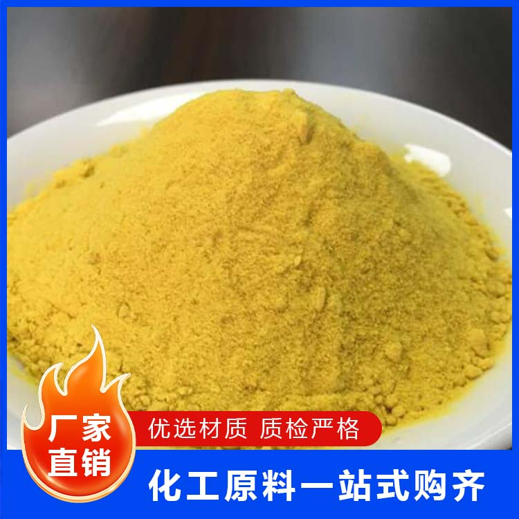 聚合氯 化铝