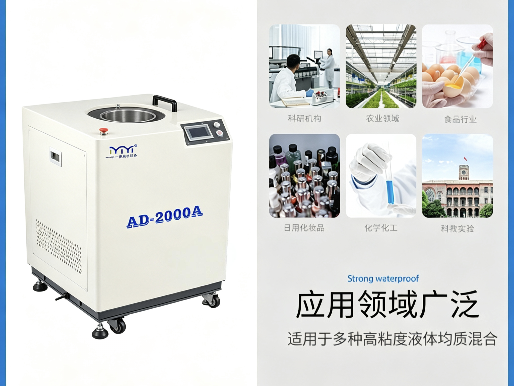 告别返工瑕疵！壹壹真空脱泡搅拌机破解精密物料生产四大难题