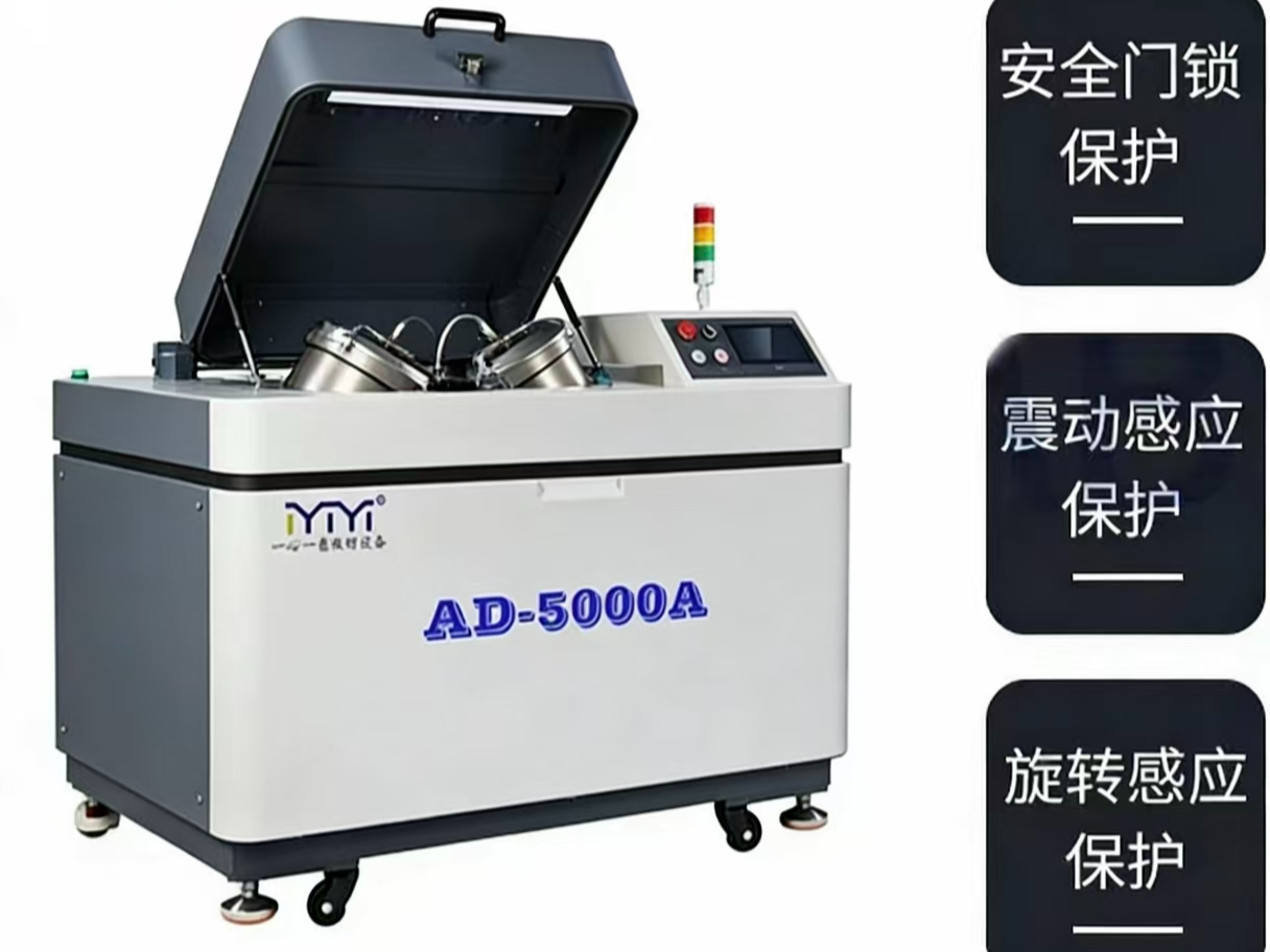 壹壹自动化真空脱泡搅拌机：精密物料混合脱泡，赋能高端制造提质增效