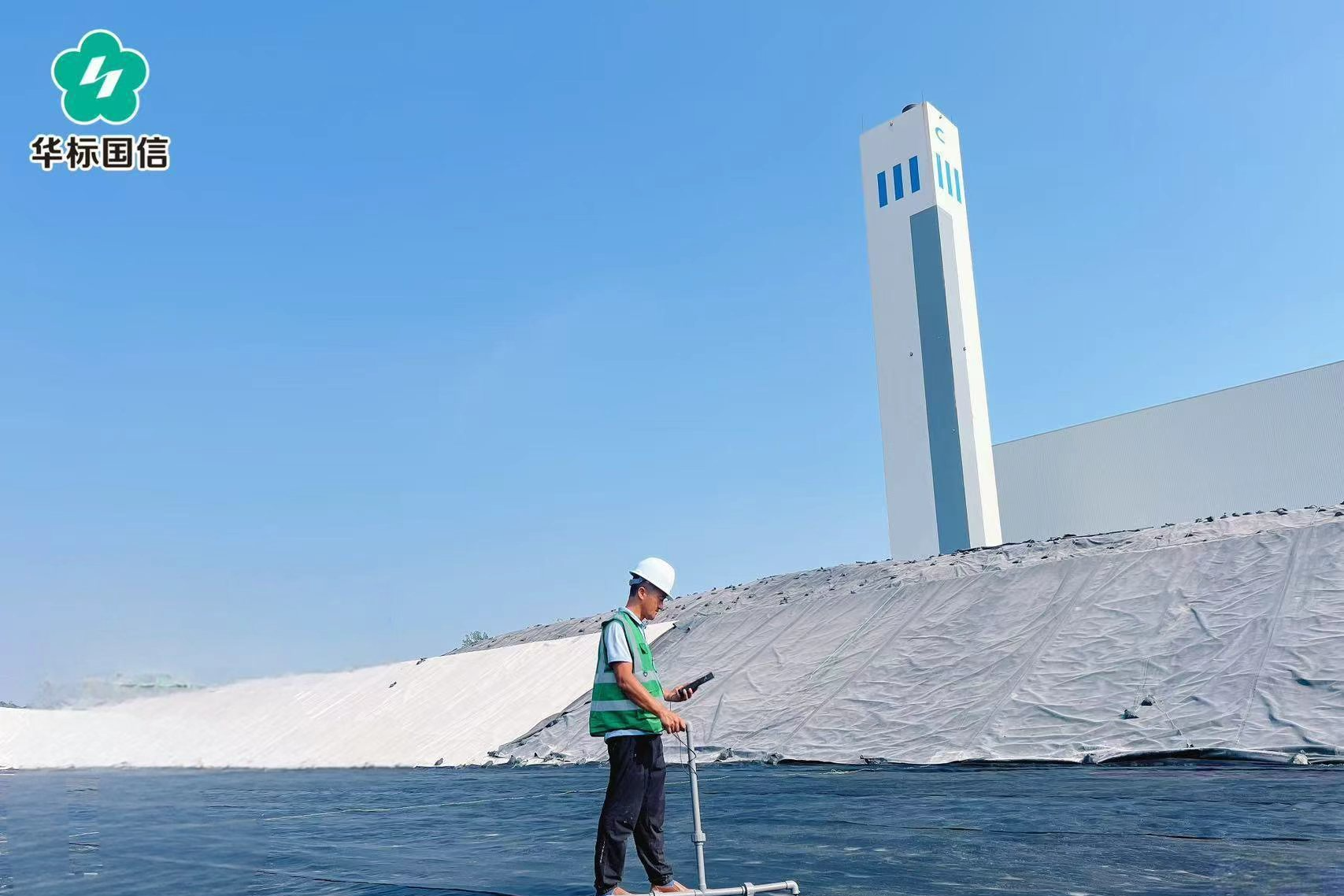 飞灰填埋场防渗完整性检测