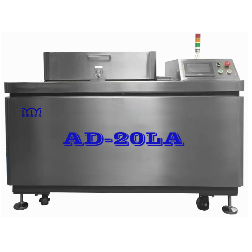 20L 真空脱泡搅拌机 AD-20LA