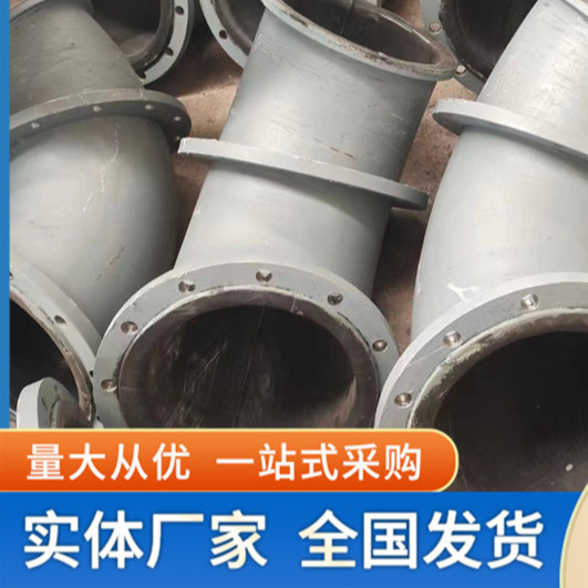 耐酸碱衬四氟管道