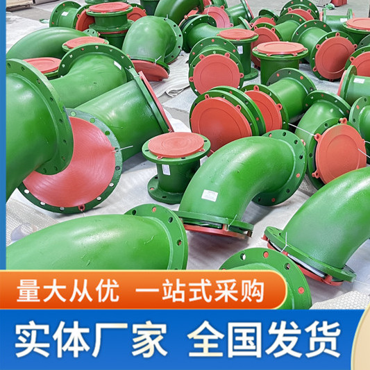 碳钢衬四氟管件