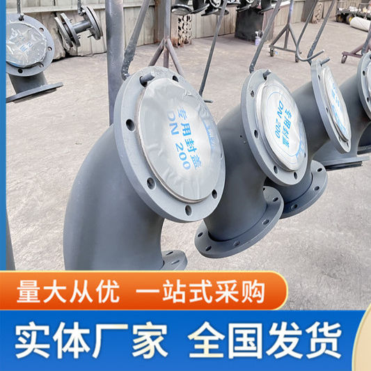 非标准衬塑管件