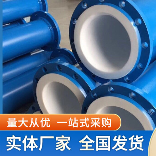 模压工艺衬四氟管
