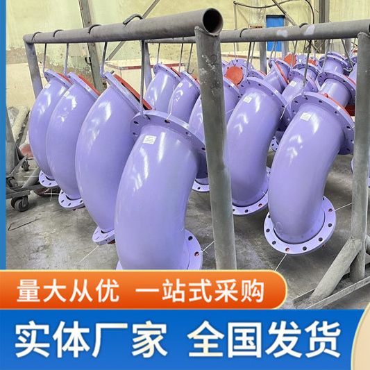 碳钢衬四氟管件