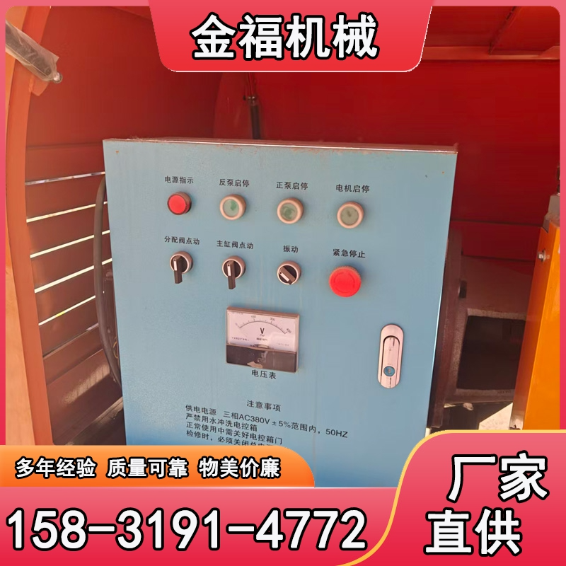 二手电机混凝土输送泵