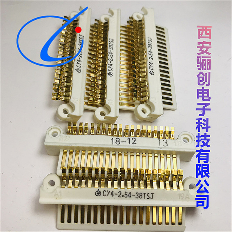 CY4系列印制板连接器 CY4-2.54-62TSJ CY4-2.54-62ZSJ  CY4-2.54-62ZSBJ