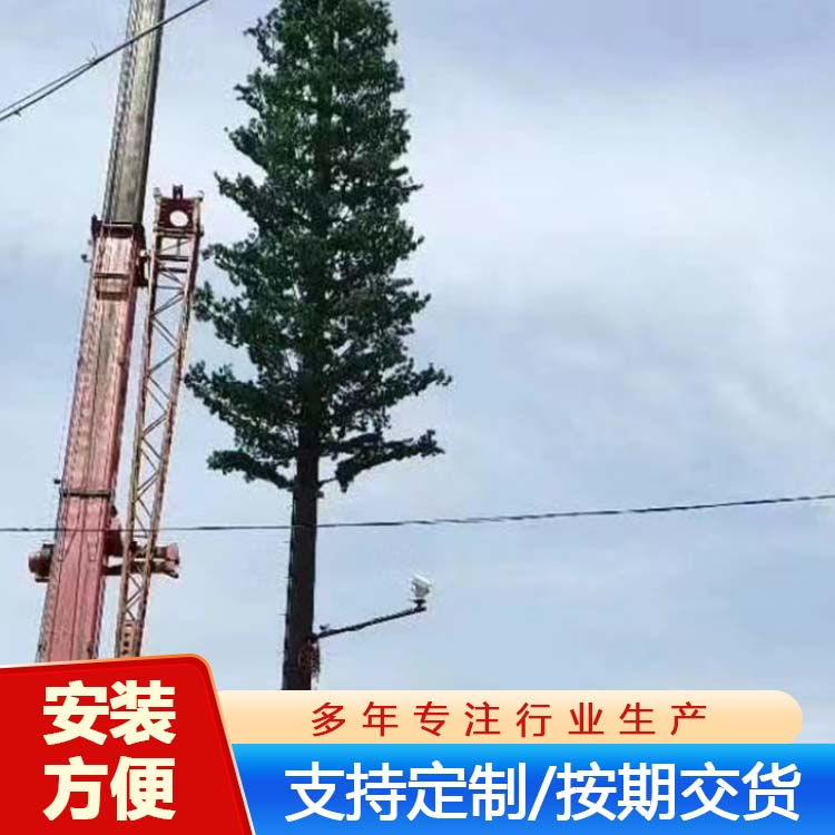 仿生树