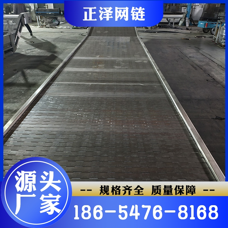 链板输送机 性价比高