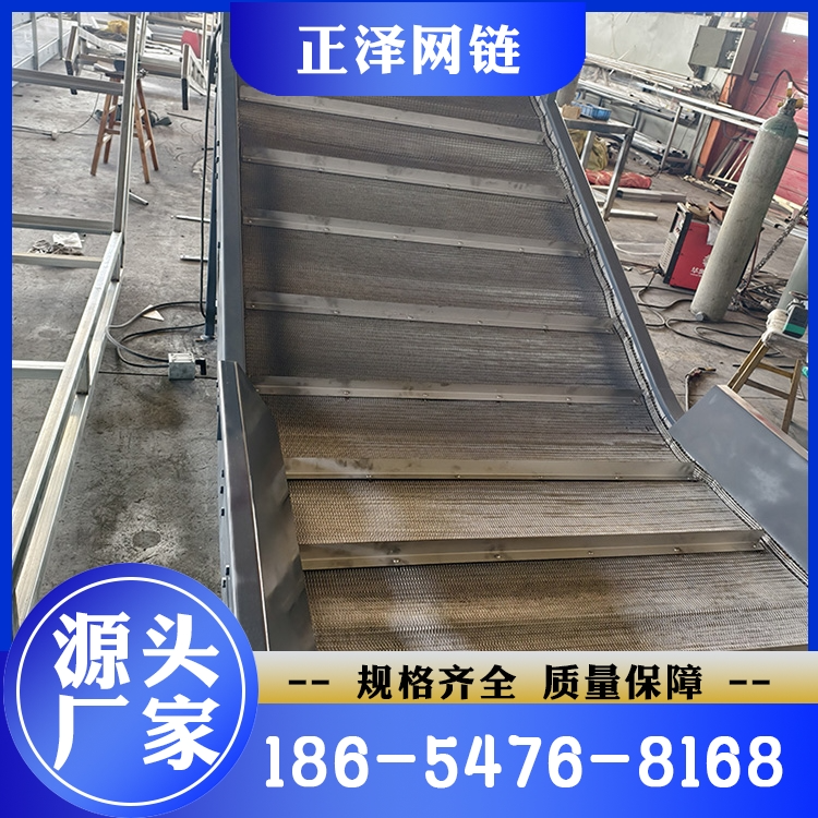 网带提升机 精品推荐