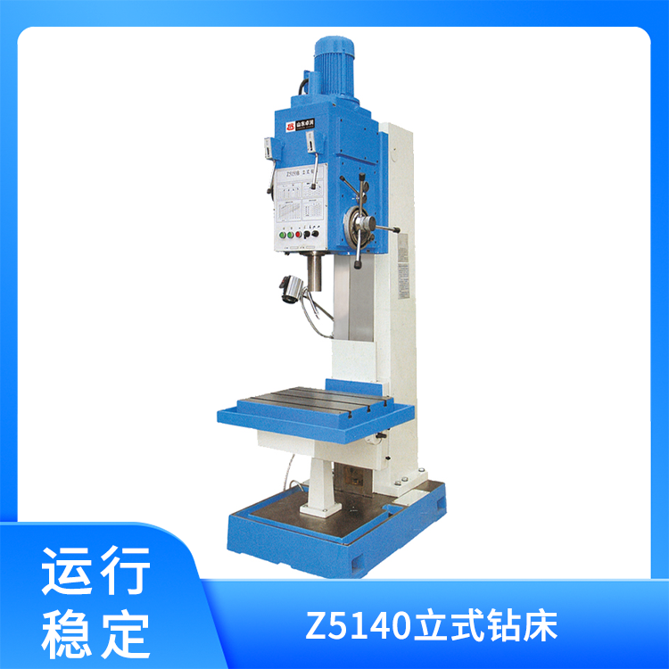 Z5140立式钻床
