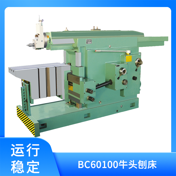 BC60100牛头刨床